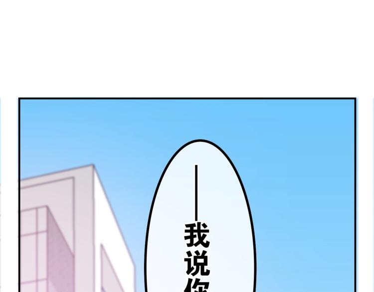 第12话 “不期而遇”107