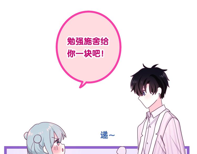 第30话 超害羞89