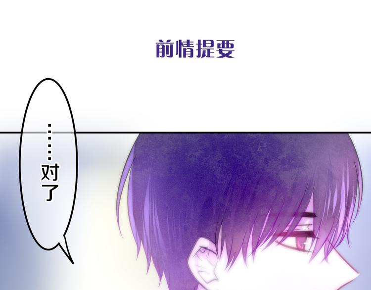 第63话 梦想中的告白0