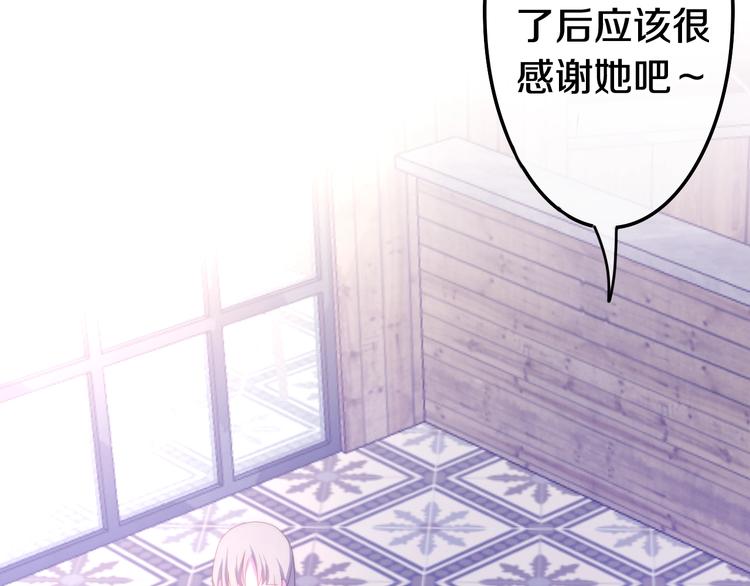 第13话 红花与绿叶6