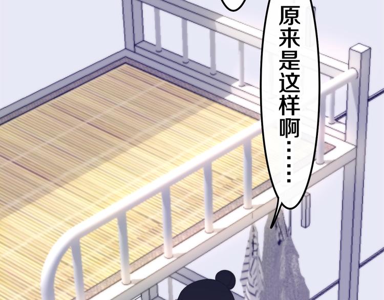 第39话 我的答案31