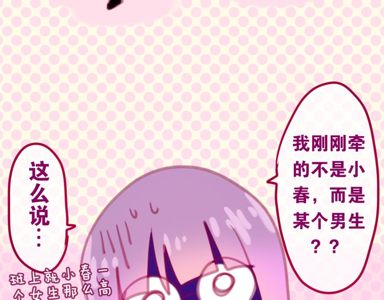 第4话 来做有趣的事109