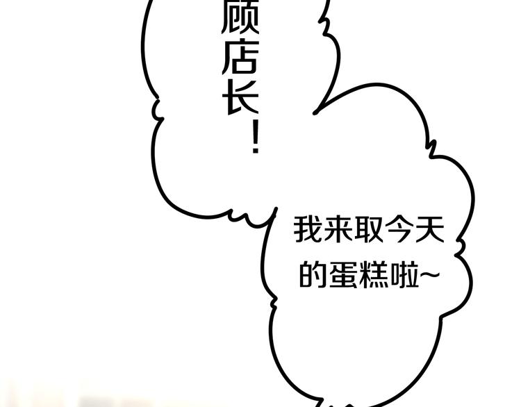 第11话 眼中的星星~27