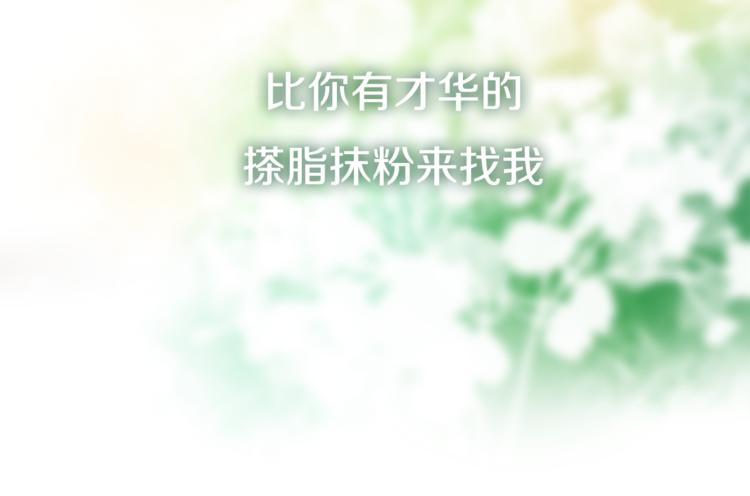第5话 独一无二的你120