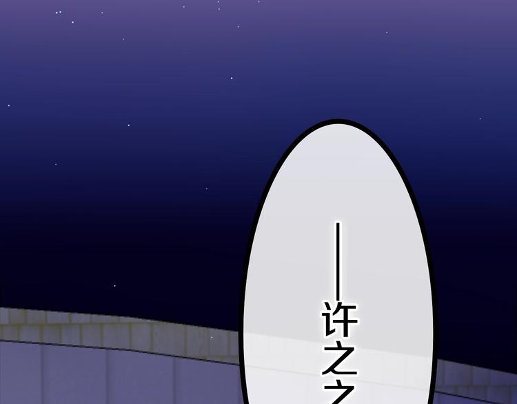 第18话 我来了62