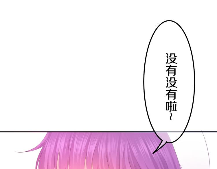 第52话 心动到昏厥34