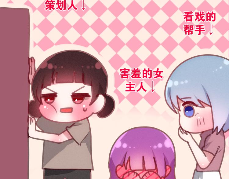 番外 弄巧成拙？39