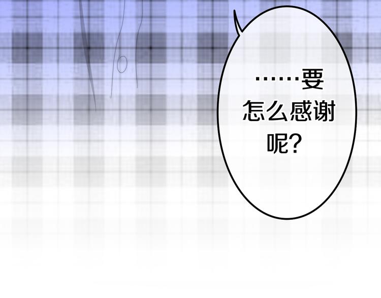 第9话 悄悄伸出的手27