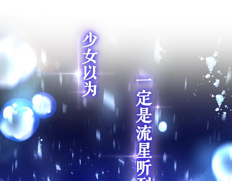 MONSTER沉默野兽的温度27