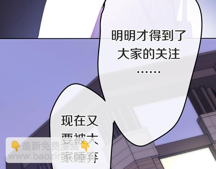 第23话 双重危机28