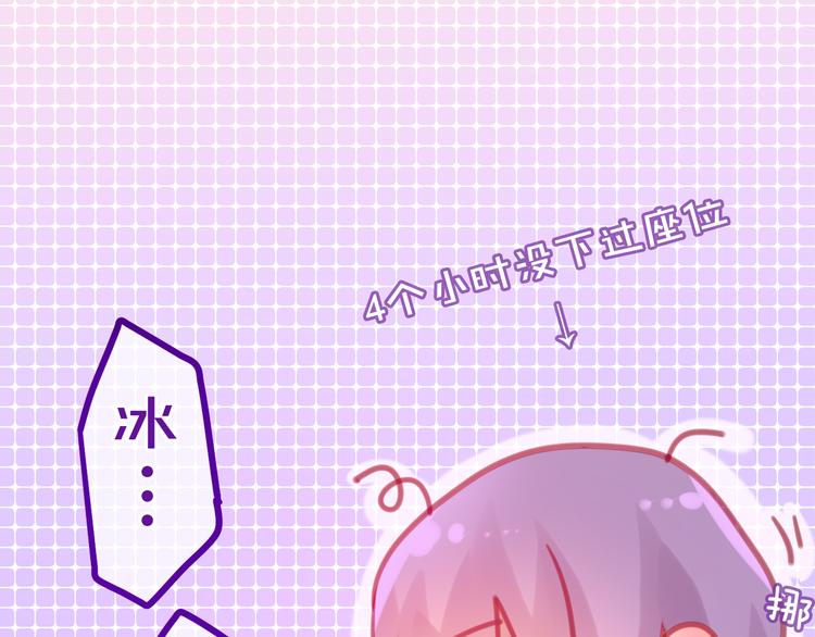 第5话 独一无二的你51