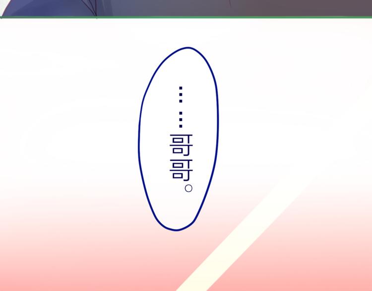 第7话  绯闻传开！？53