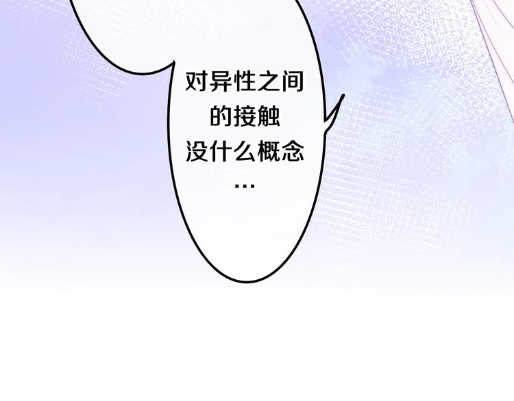 第34话 私生饭5