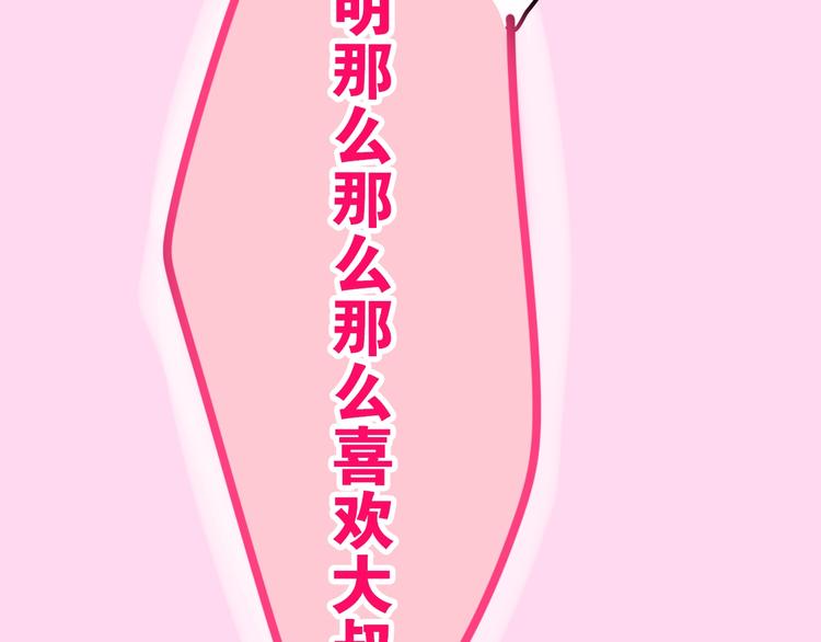 第41话 告白之冷猫87