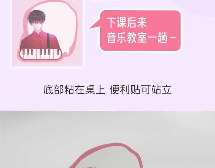 《六月的不可思议》系列周边6