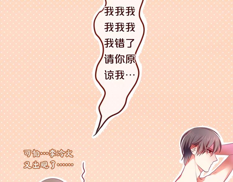 第11话 她的出现39