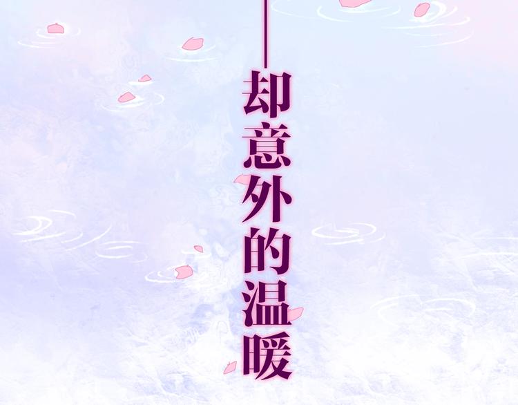 第24话 向阳花24