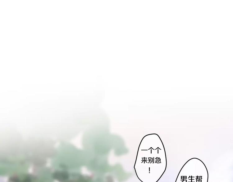第22话 我愿意17