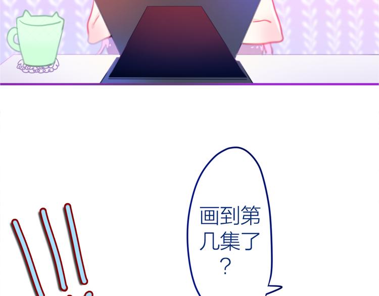 第3话 他竟然怕黑61