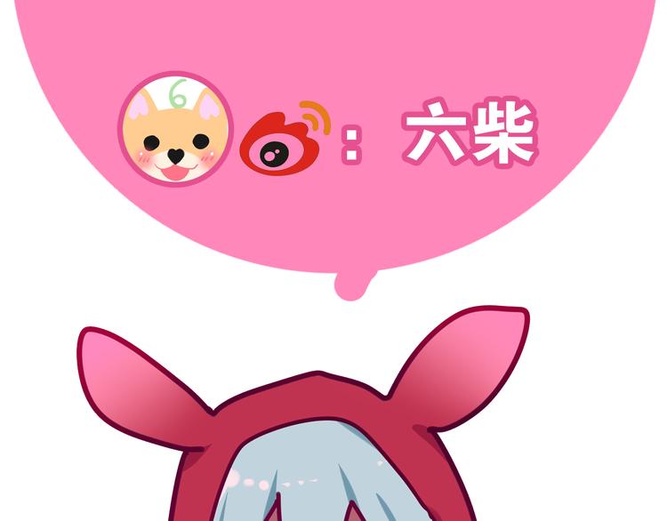 第11话 眼中的星星~164