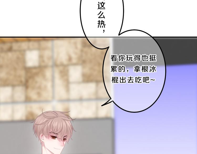 第55话 心跳游戏55