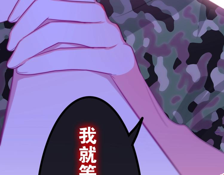 第13话 红花与绿叶129
