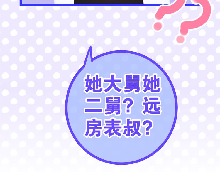 第9话 悄悄伸出的手133