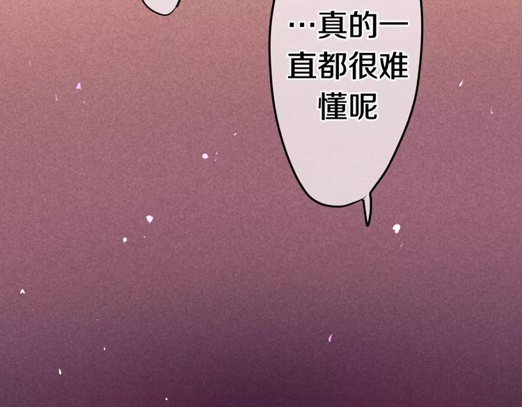 第18话  无可救药的喜欢你11