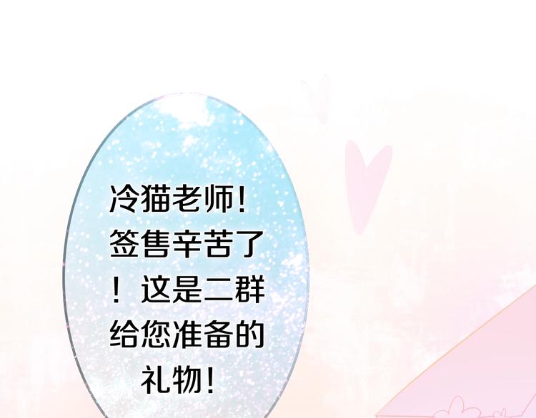 第14话 闪闪发光的眼睛159