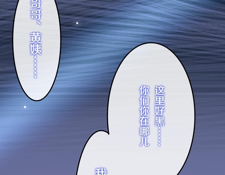 第18话 我来了109