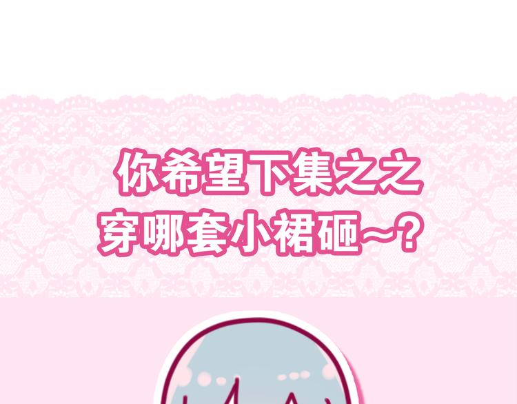 第11话 眼中的星星~158