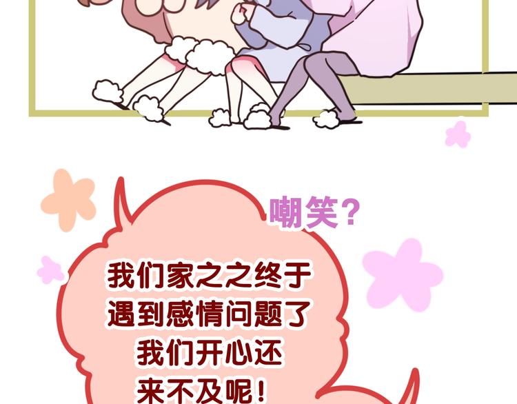 第39话 我的答案36