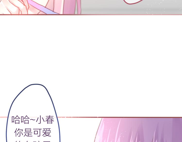 第5话 独一无二的你96