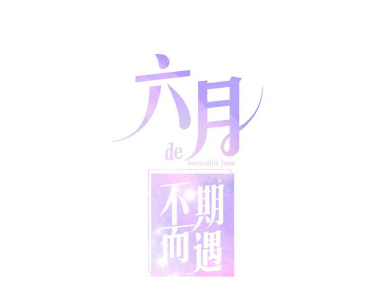 第37话 雨中的拥抱15