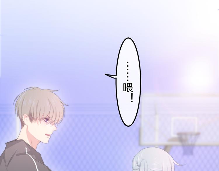 第1话 我是许之之81