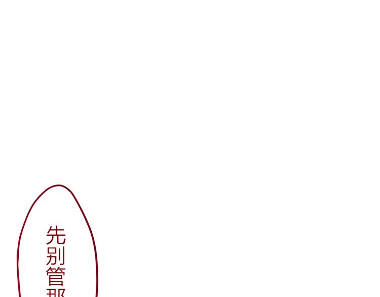 第4话 来做有趣的事99