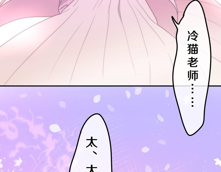 第32话 情不自禁26