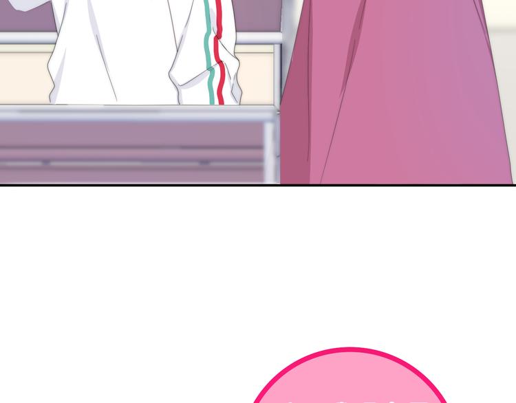 第5话 酒后变人格！？19