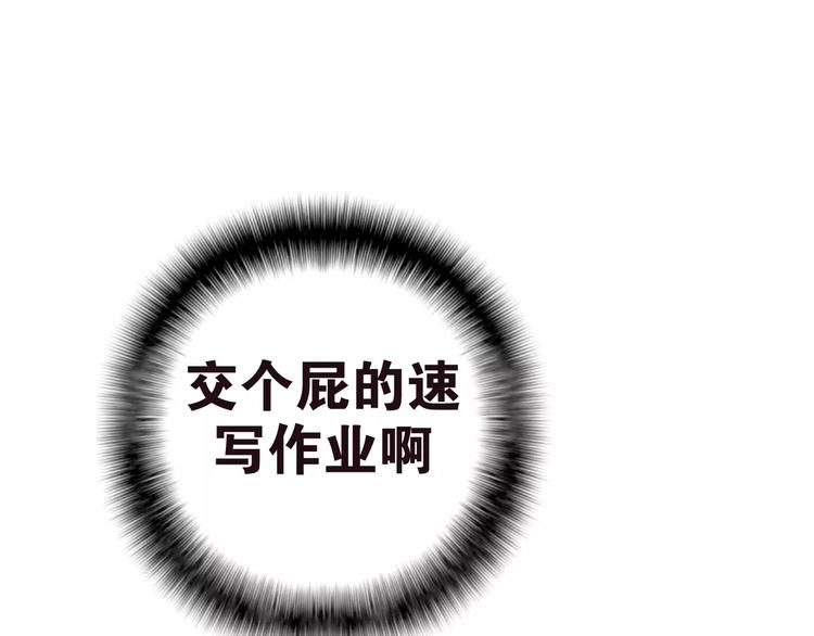 第19话 我和你的初次相遇19