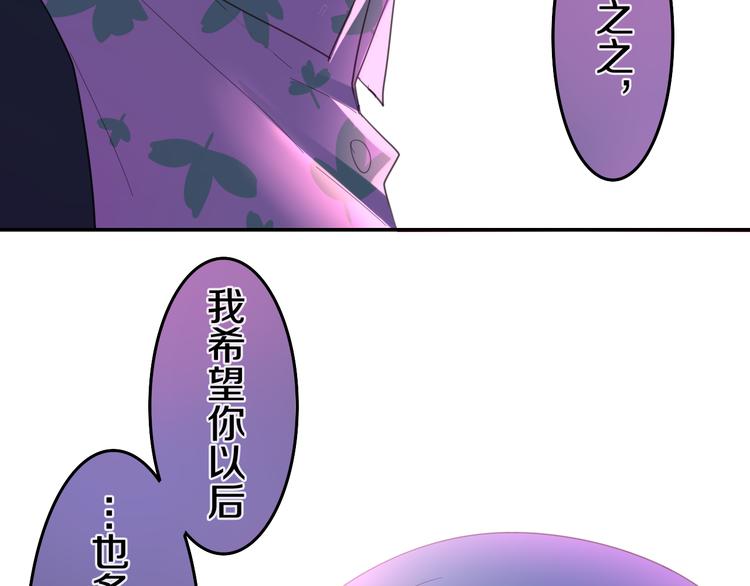 第3话 冤家路窄！20