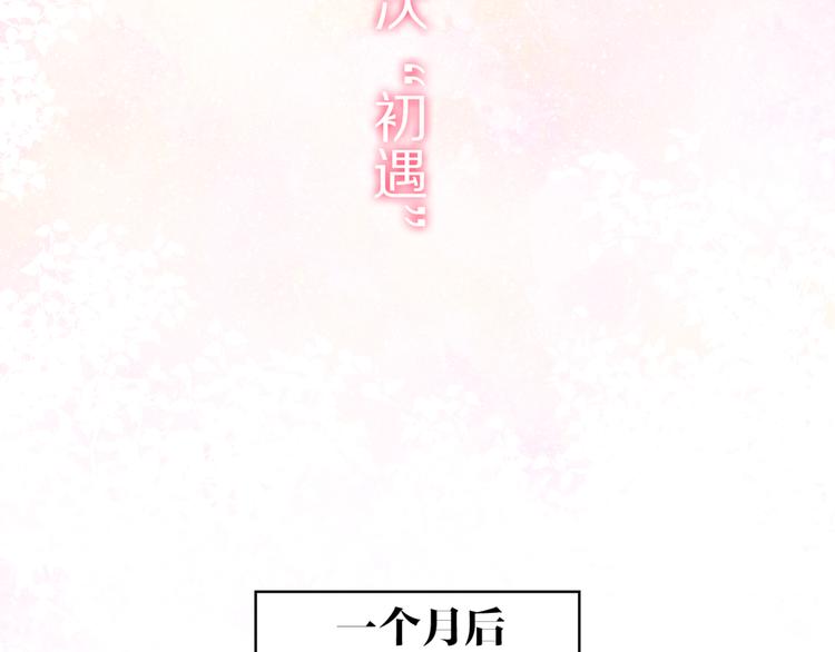 第3话 他竟然怕黑58