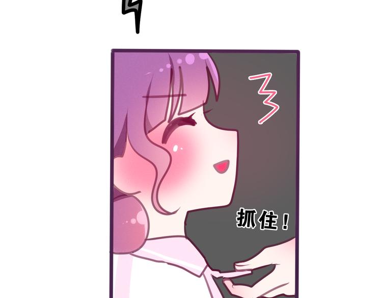 第57话 氛围破坏者！69