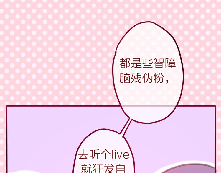 第4话 来做有趣的事45