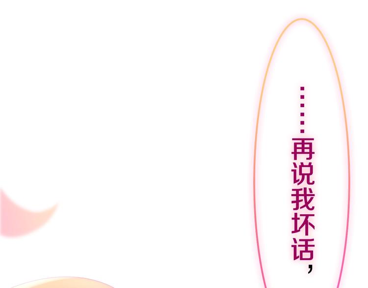 第41话 告白之冷猫103