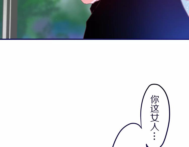 第9话  心跳时刻26