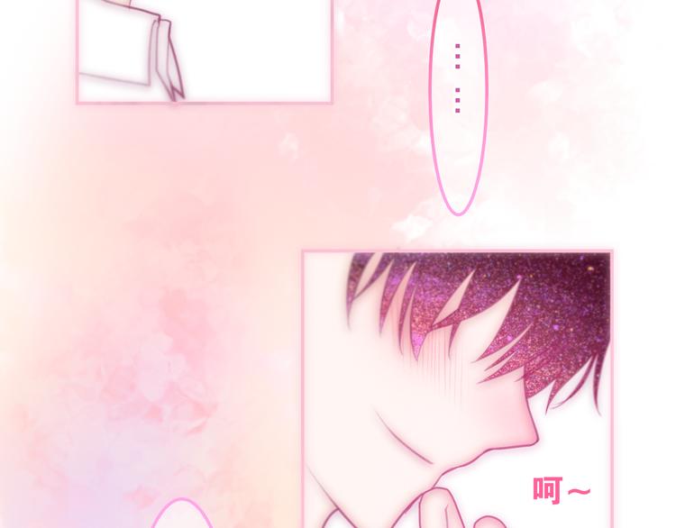第61话 我想尝一口奶油67