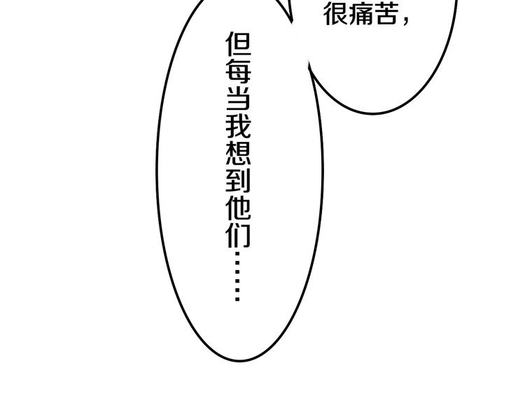 第14话 闪闪发光的眼睛174