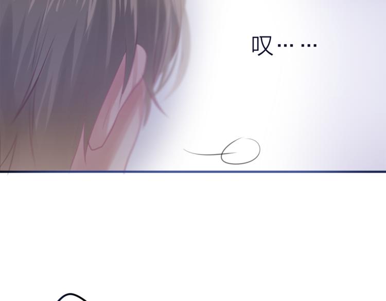 第7话  绯闻传开！？58