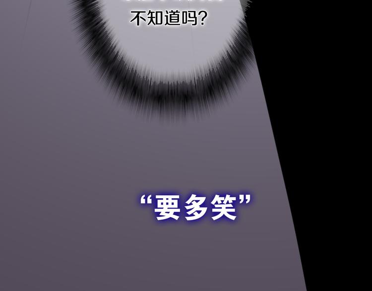 第53话 我的未来想有你47