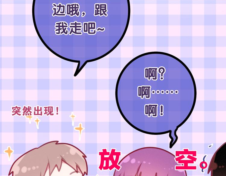 第59话 还往哪儿躲呢？13